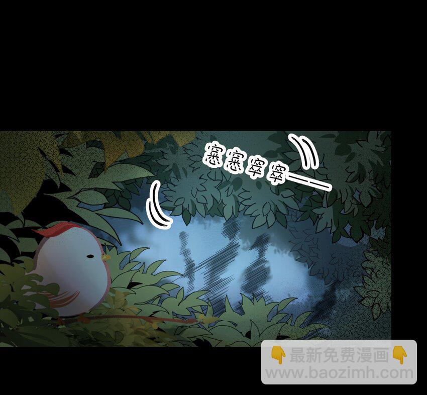 07 误入机关(1/2)-第9话