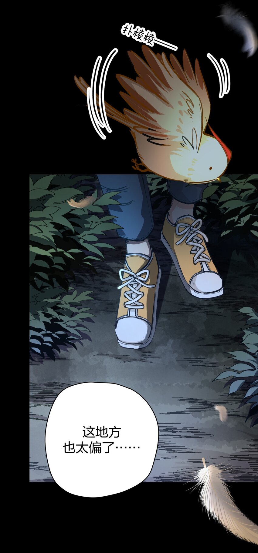 07 误入机关(1/2)-第9话