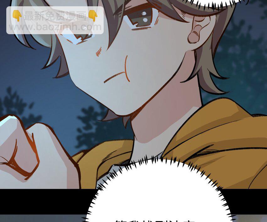 07 误入机关(1/2)-第9话