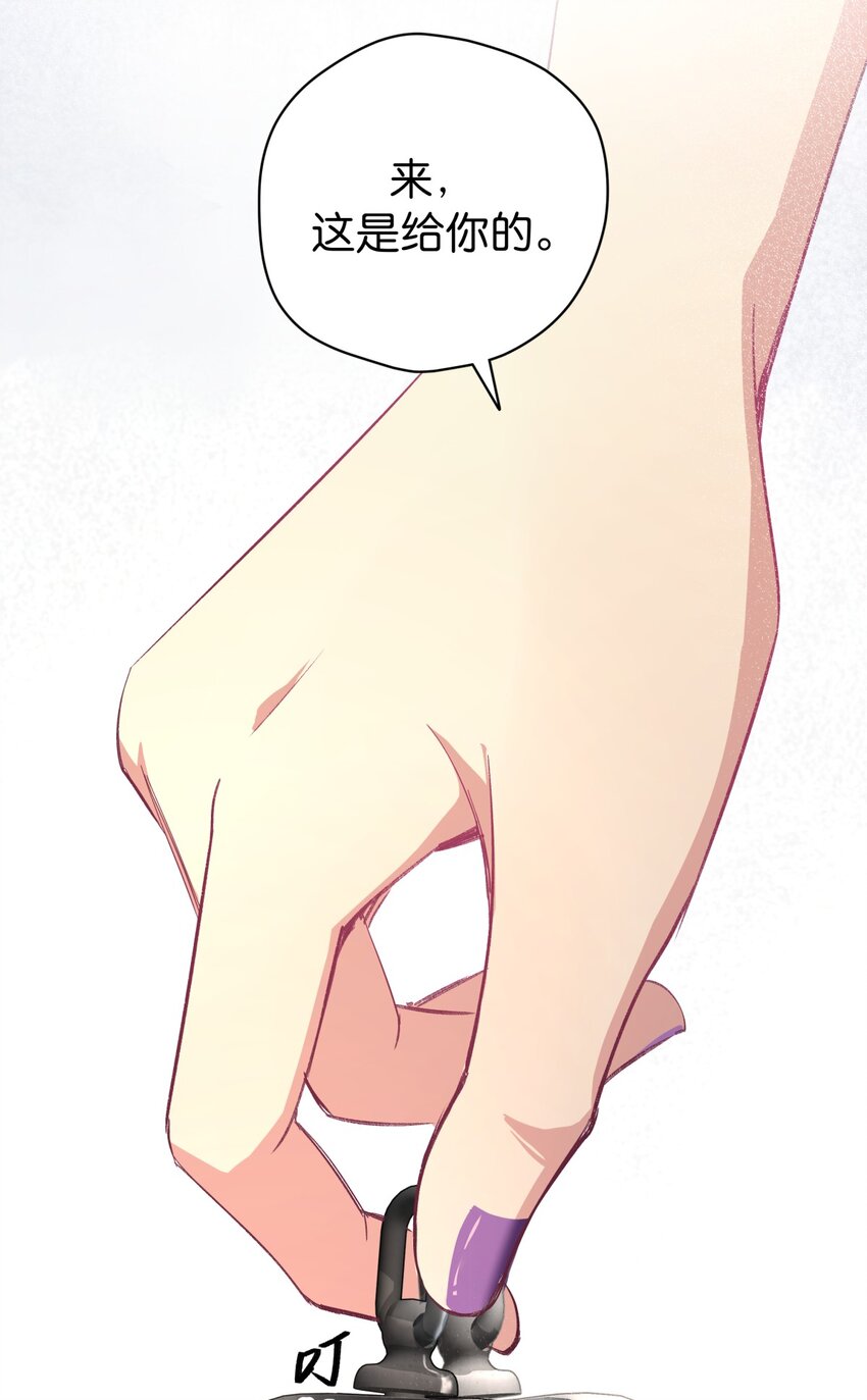 07 误入机关(1/2)-第9话