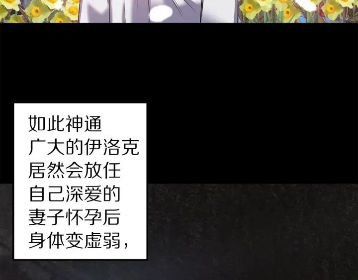 荒岛蜜月-这个婚约我拒绝！ - 第43话 到底是谁要害我？(1/3) - 4