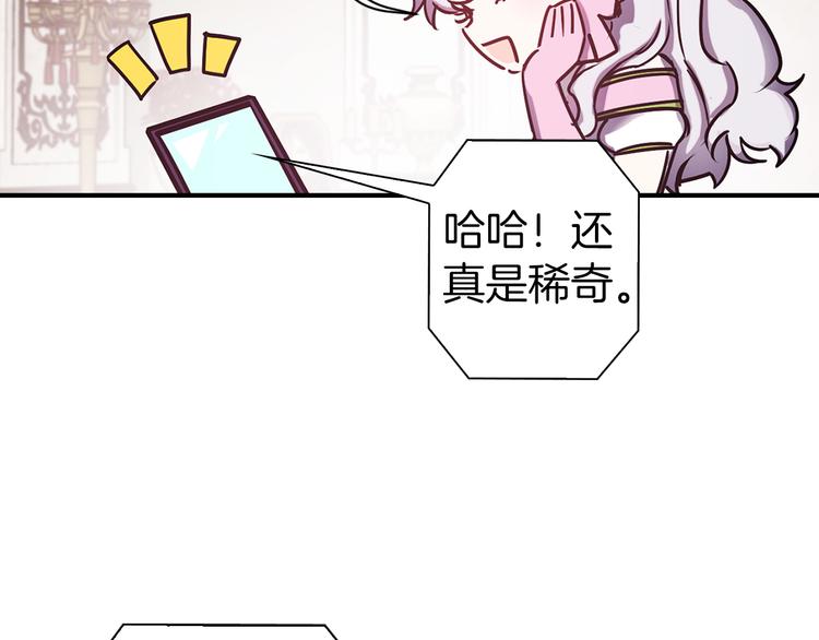 第49话 他不会背叛我25