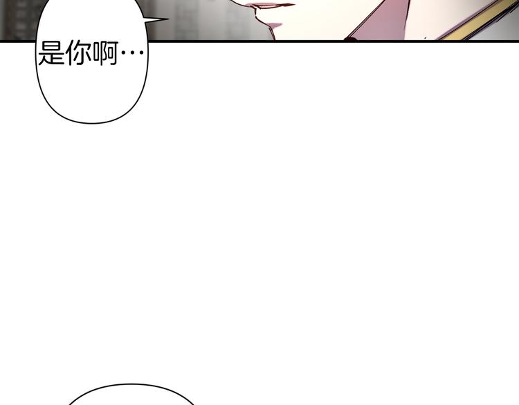 荒島蜜月-這個婚約我拒絕！ - 第53話 活體試驗(1/3) - 5