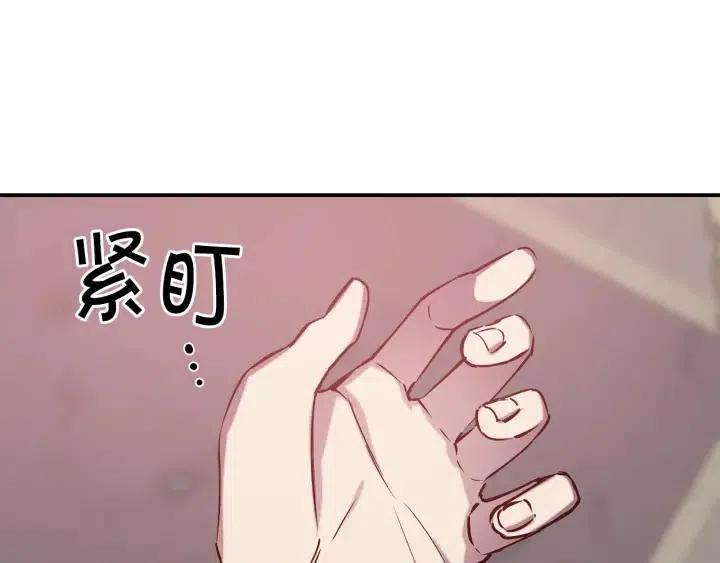 第59话 结婚戒指14