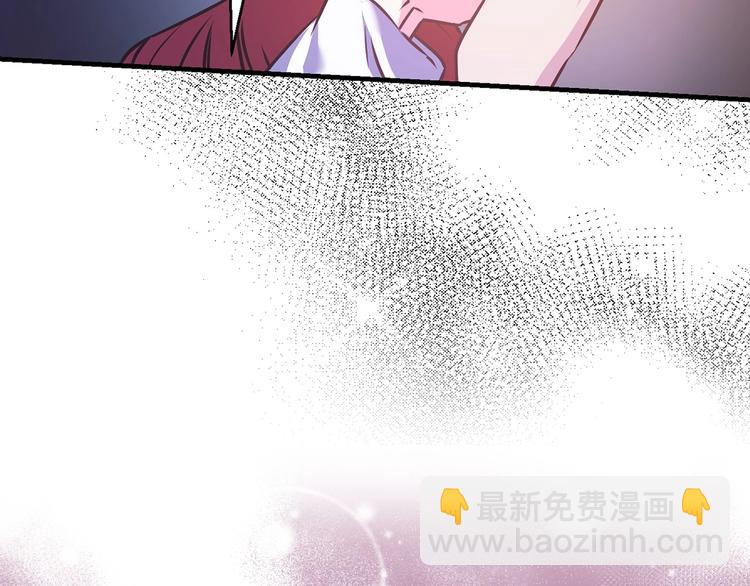 荒島蜜月-這個婚約我拒絕！ - 第6話 你的理想型是什麼？(1/3) - 5