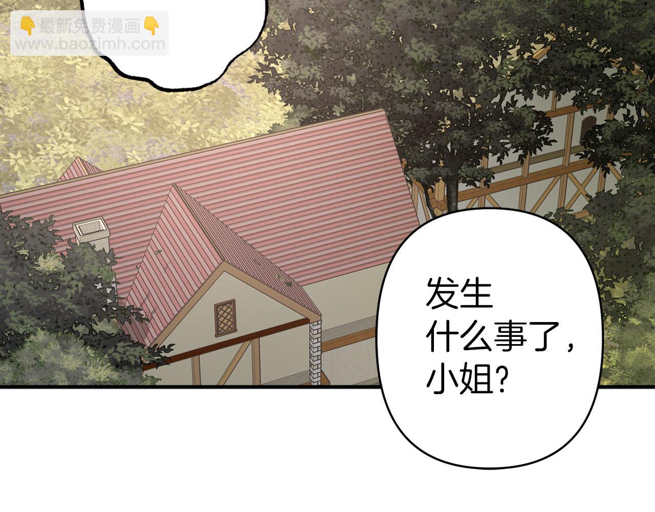 荒岛蜜月-这个婚约我拒绝！ - 第69话 两人初遇(1/3) - 1