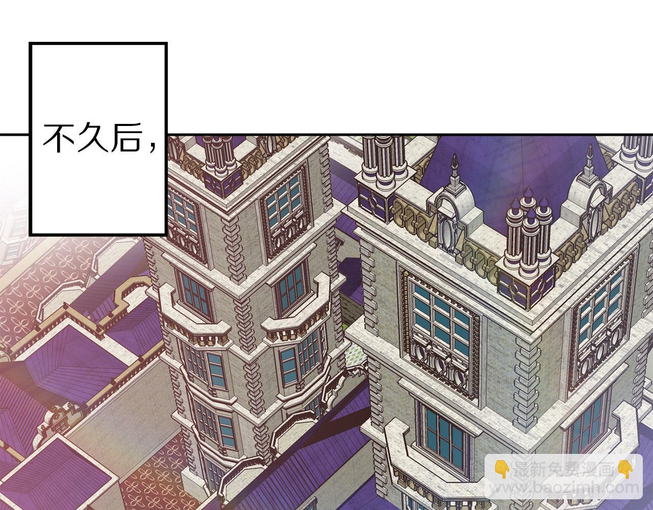 荒島蜜月-這個婚約我拒絕！ - 第73話 等級測試(1/3) - 1