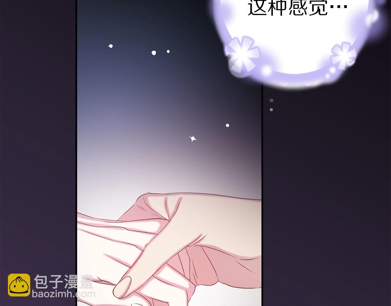 荒岛蜜月-这个婚约我拒绝！ - 第77话 思念如狂(1/3) - 1