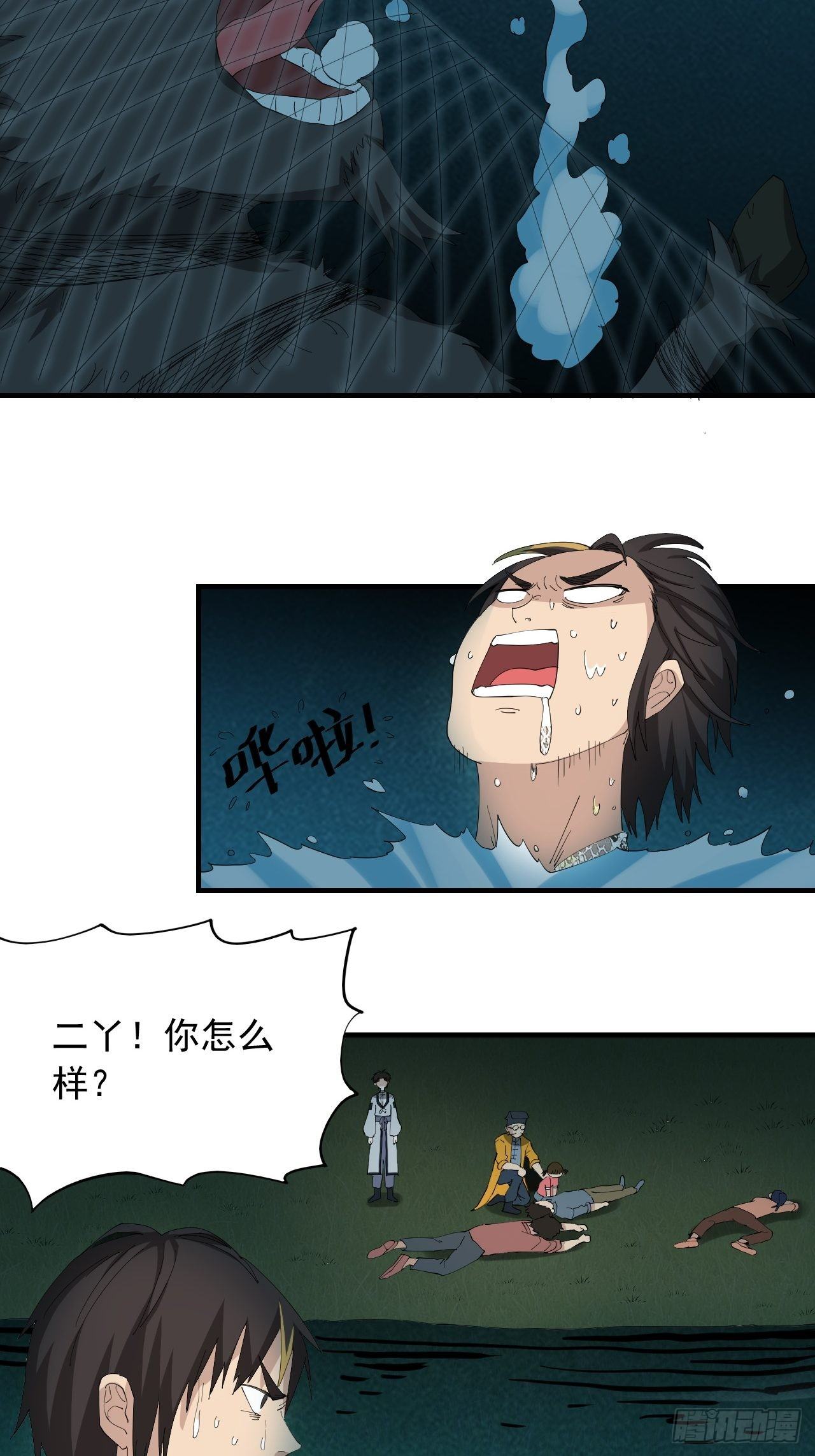 第9话&middot;同伴的呼唤-第11话