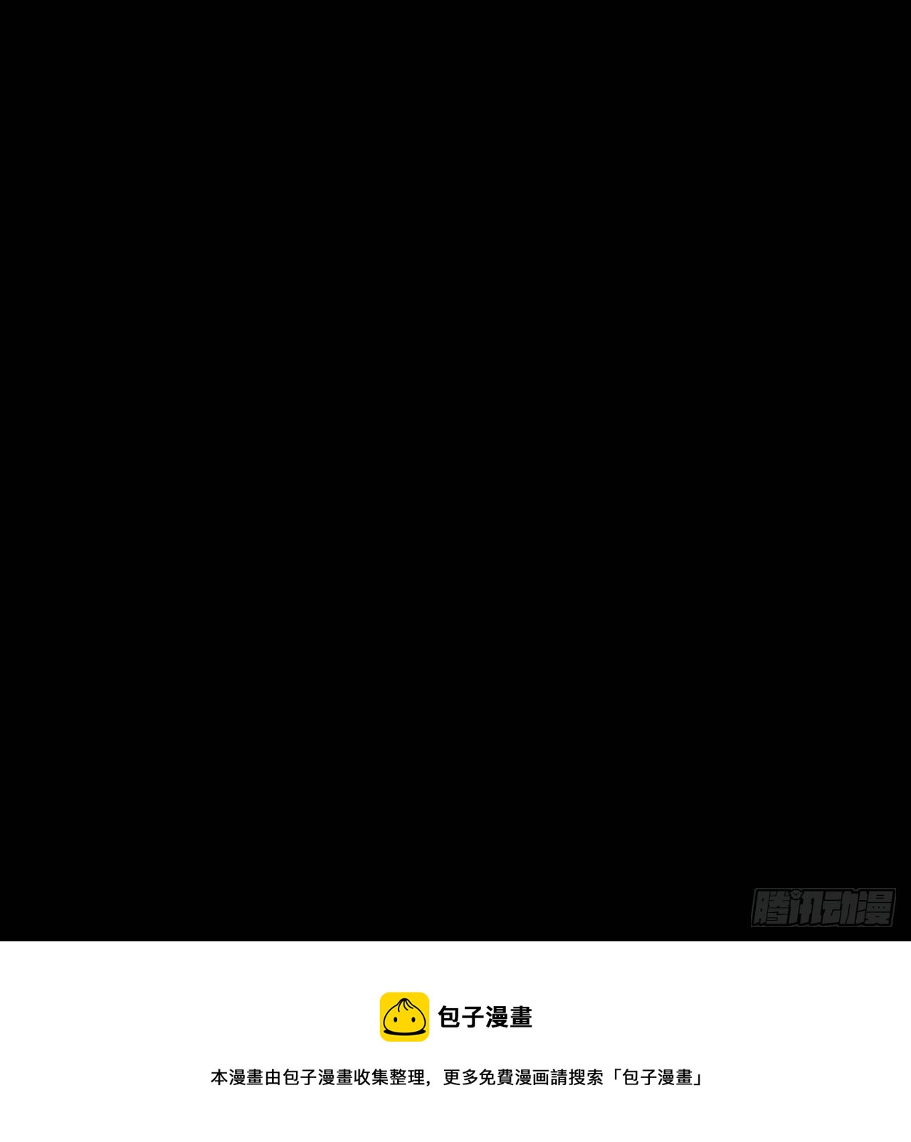 第9话&middot;同伴的呼唤-第11话