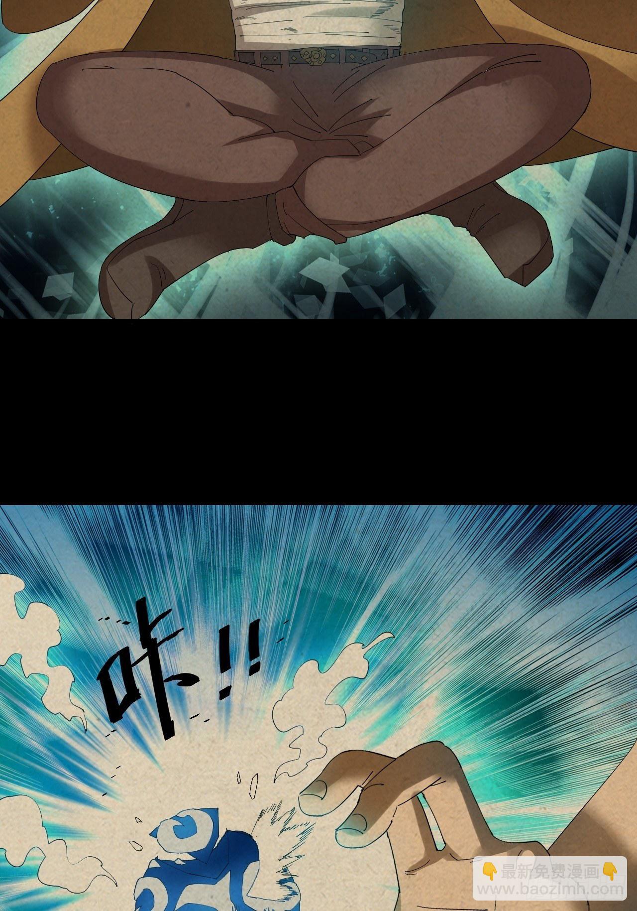 第11话&middot;无启国-第13话