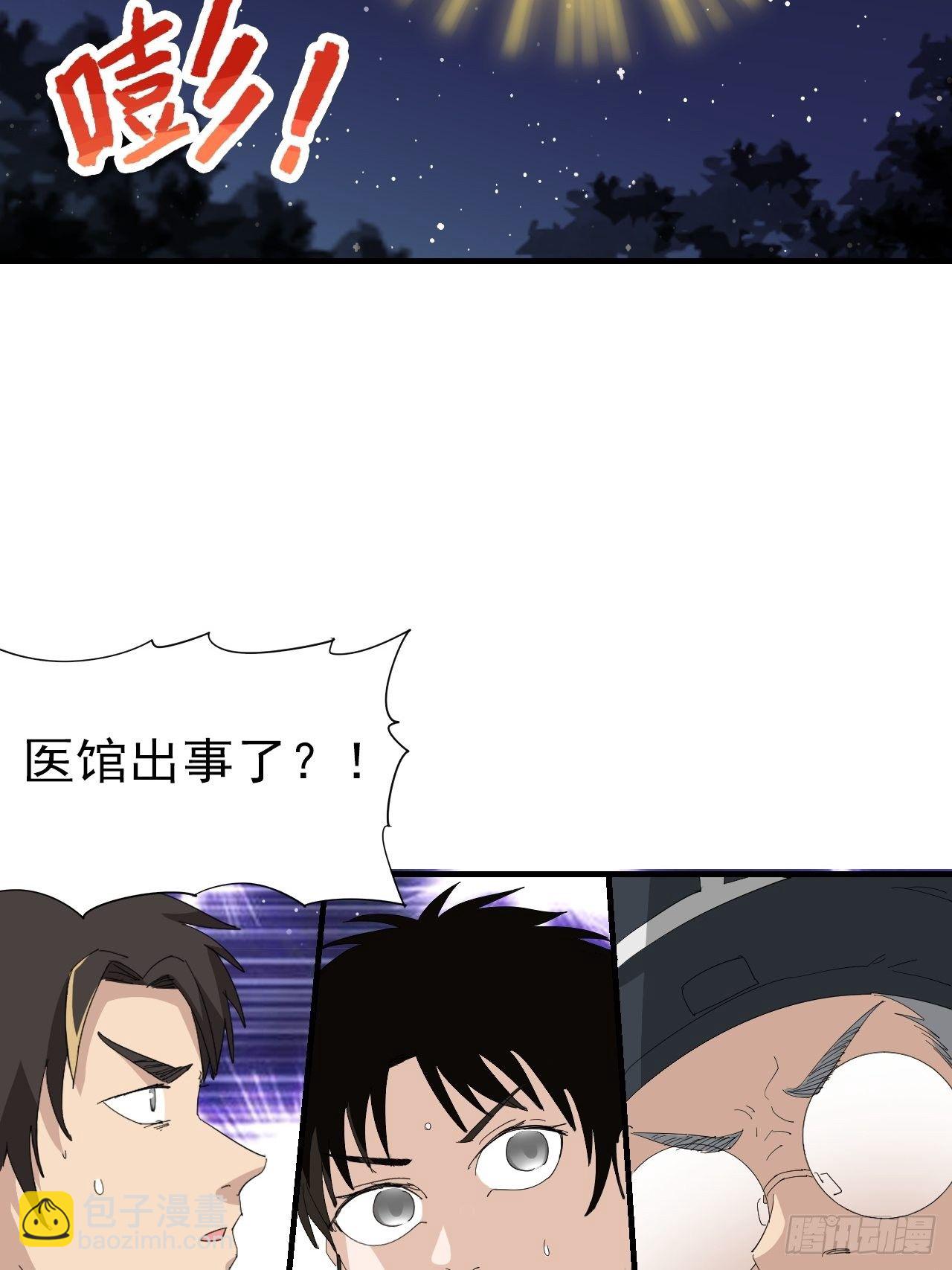 第11话&middot;无启国-第13话