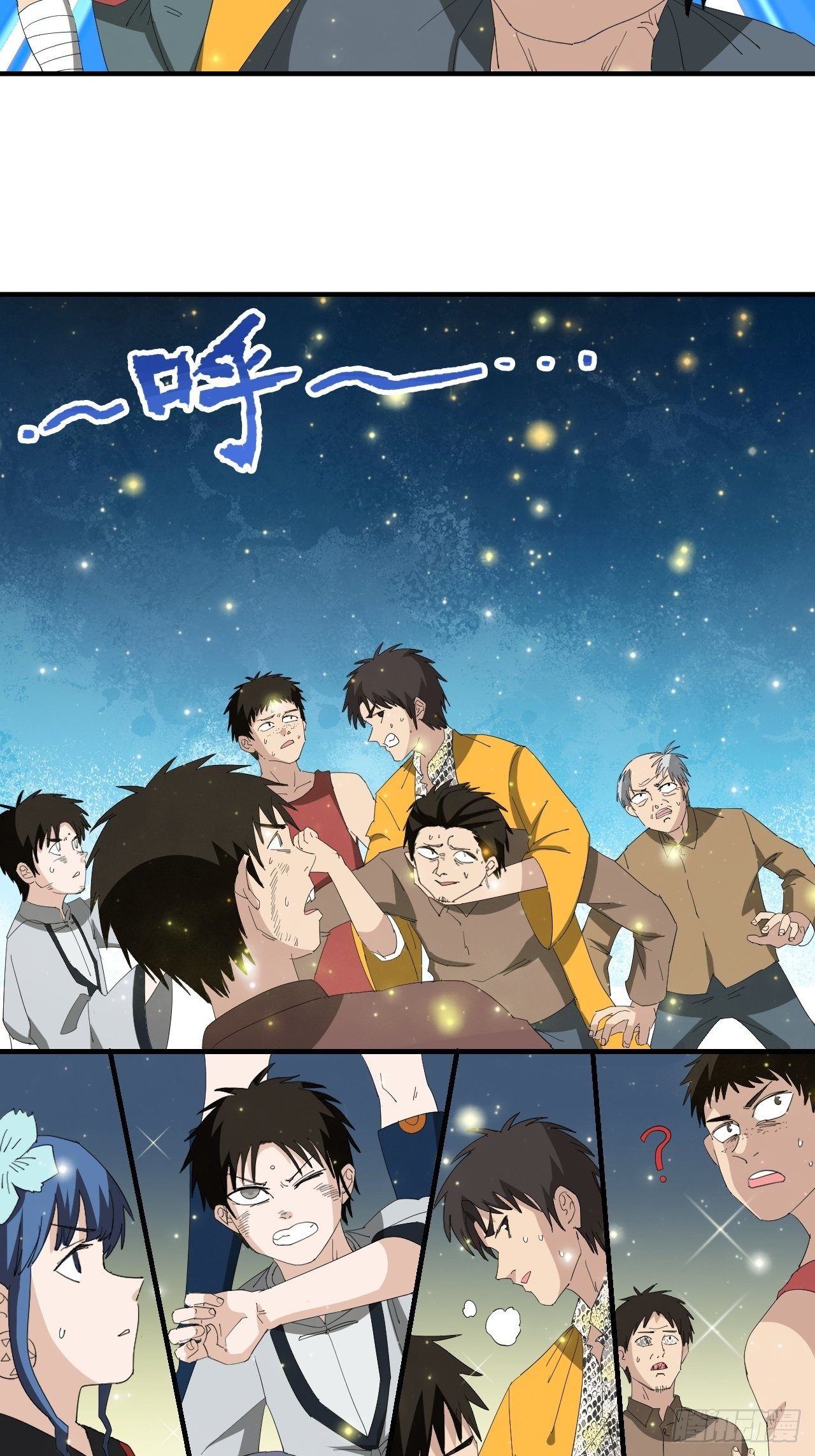 第13话&middot;官差(1/2)-第15话