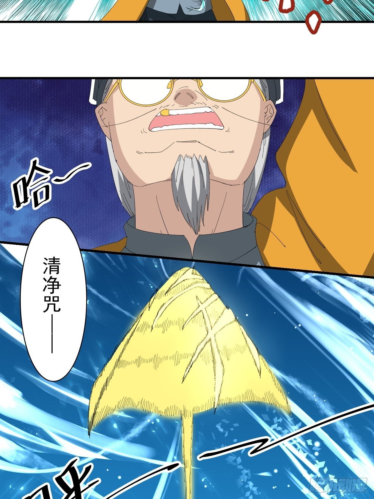 第13话&middot;官差(1/2)-第15话