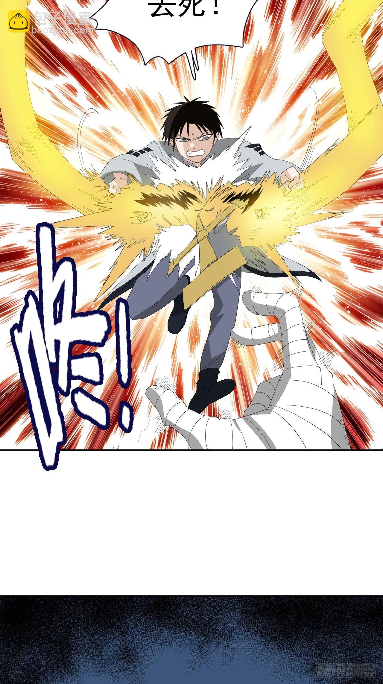 第15话&middot;傀儡术-第17话