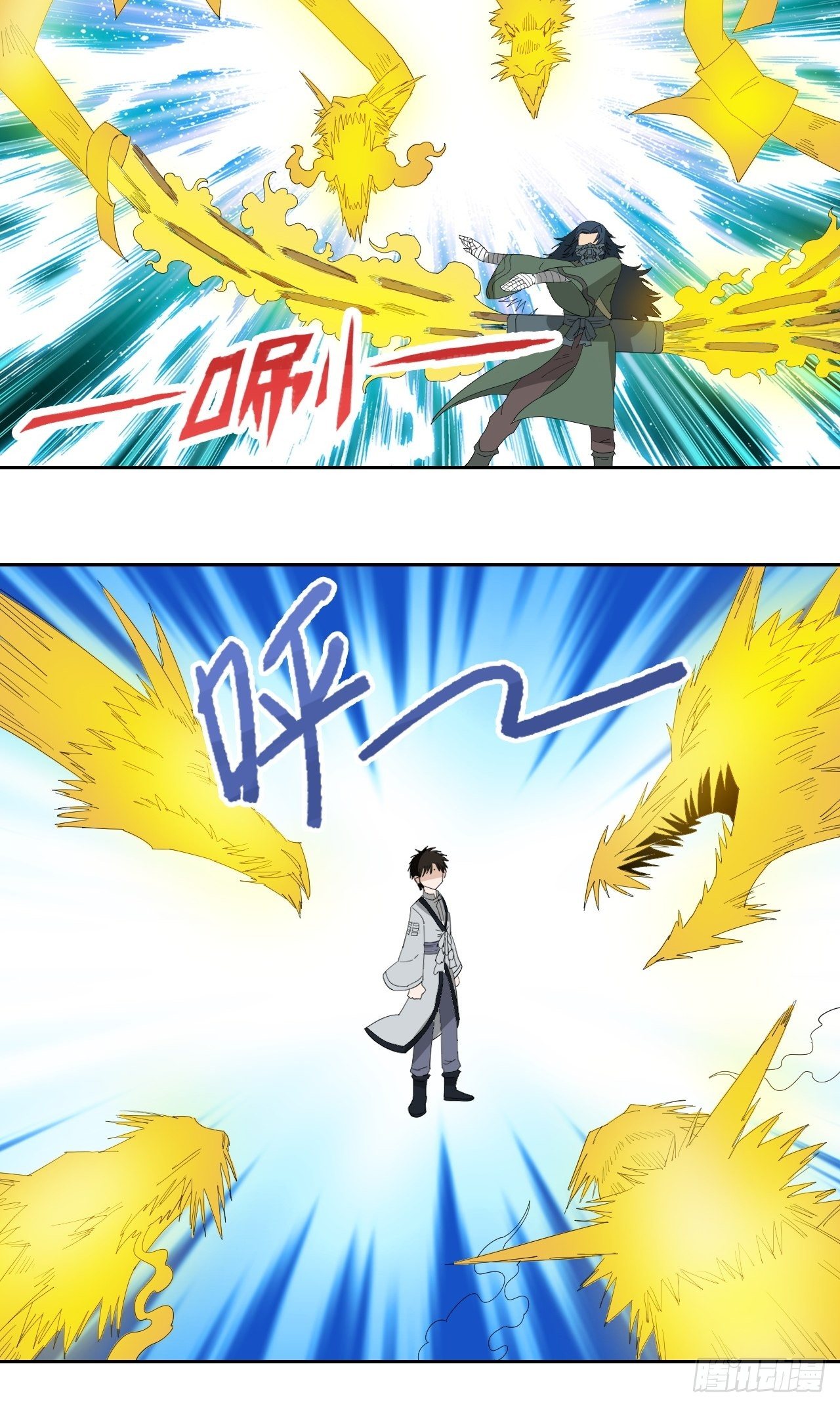 第15话&middot;傀儡术-第17话