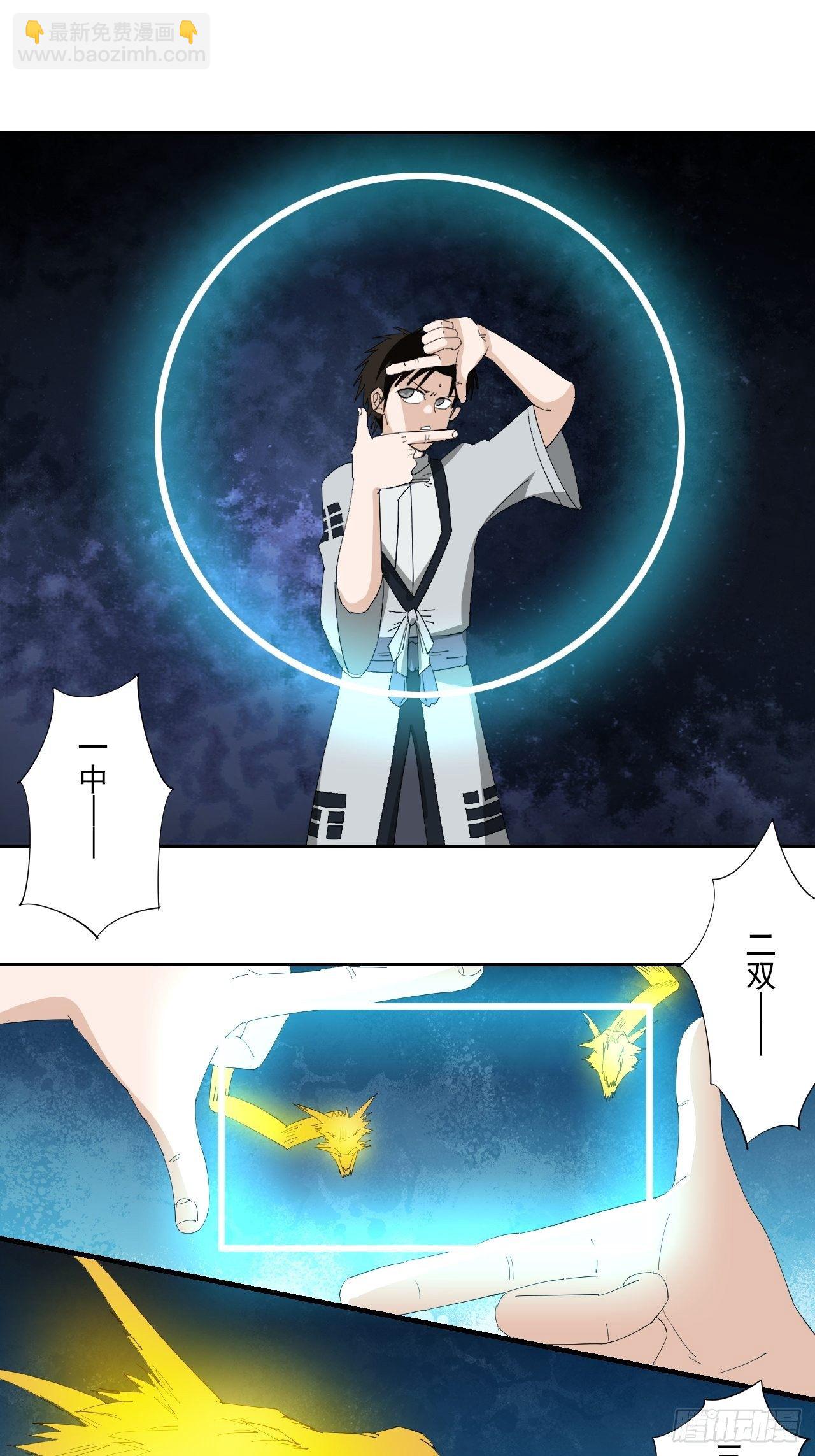 第15话&middot;傀儡术-第17话