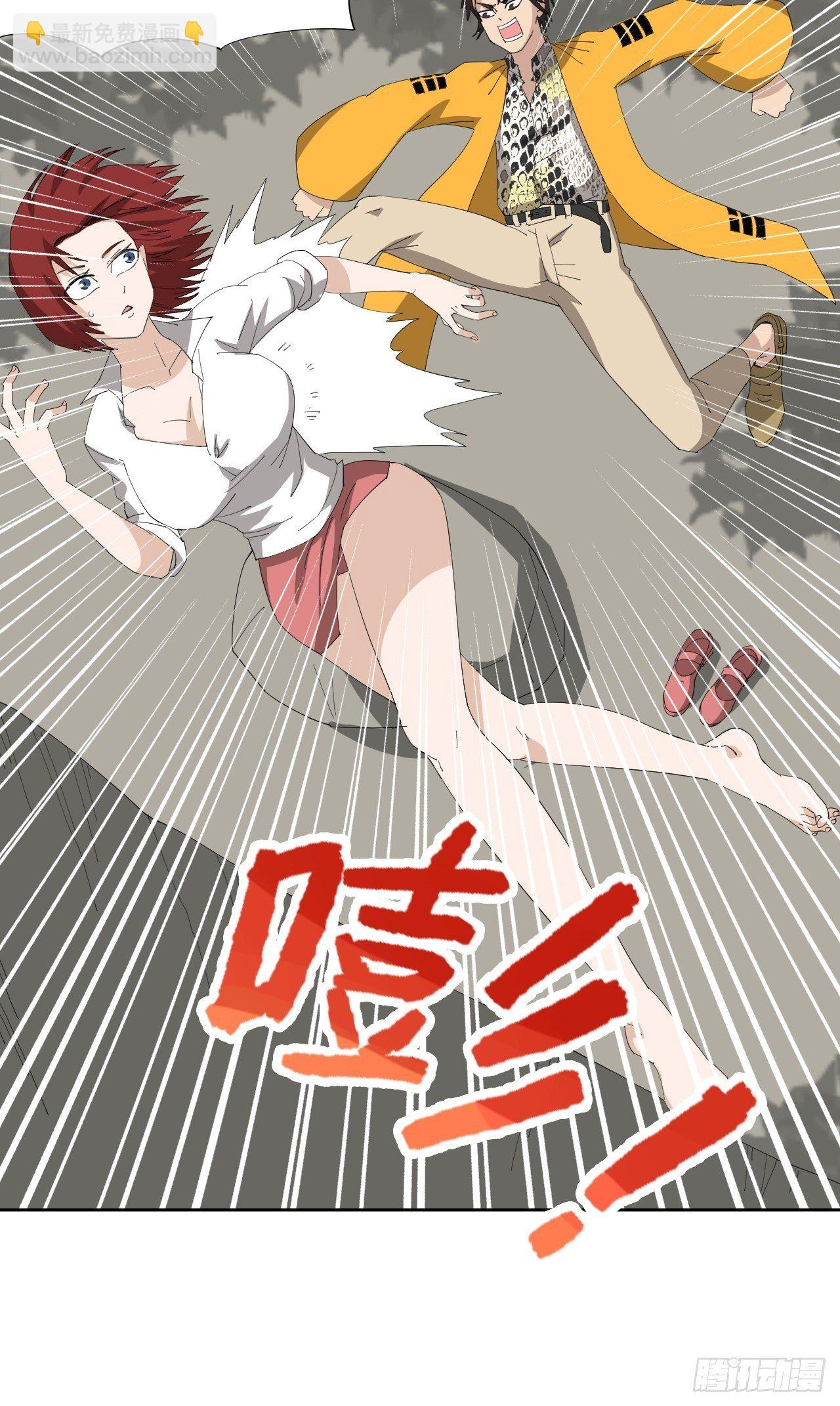 第15话&middot;傀儡术-第17话