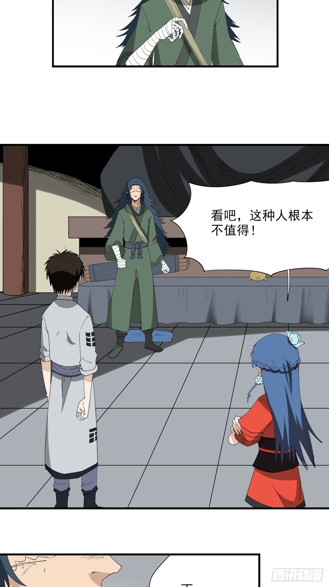 第17话&middot;发妻-第19话