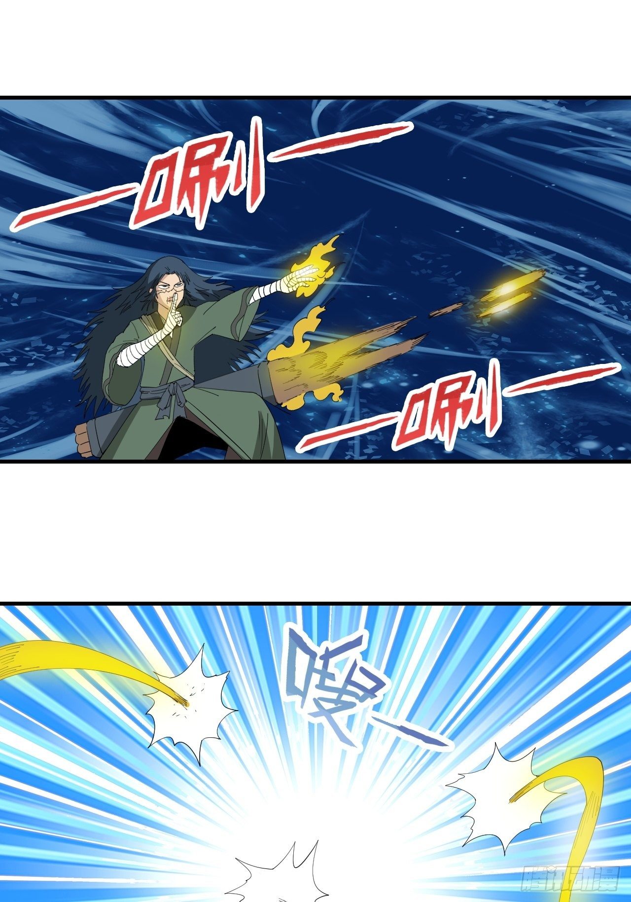 第17话&middot;发妻-第19话