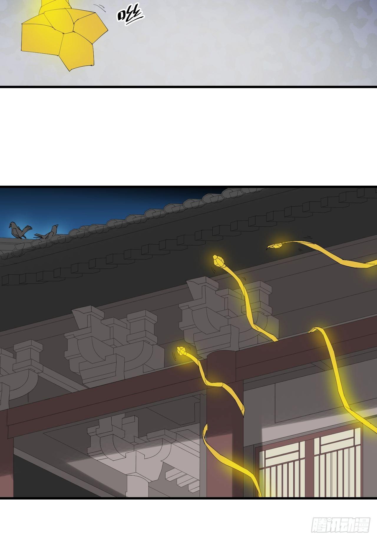 第17话&middot;发妻-第19话