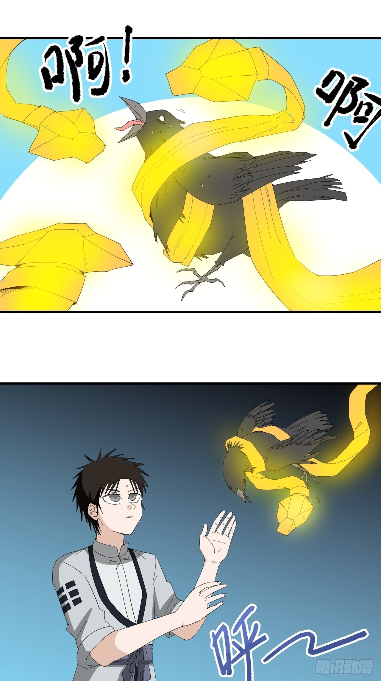 第17话&middot;发妻-第19话