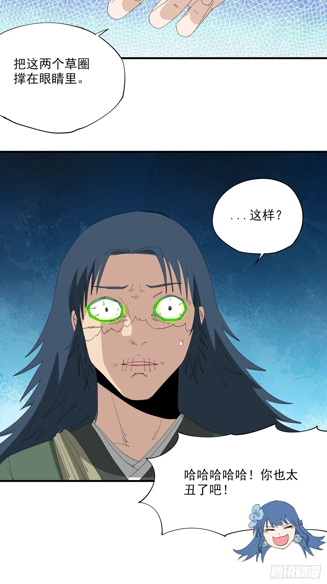 第17话&middot;发妻-第19话