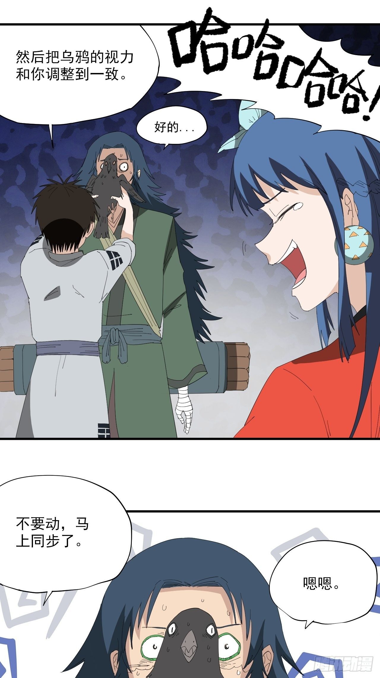 第17话&middot;发妻-第19话