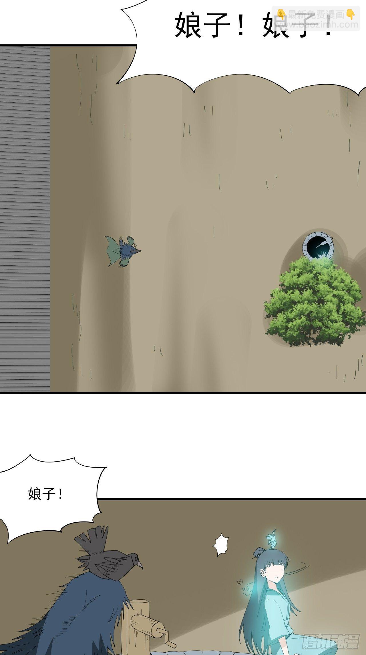 第17话&middot;发妻-第19话