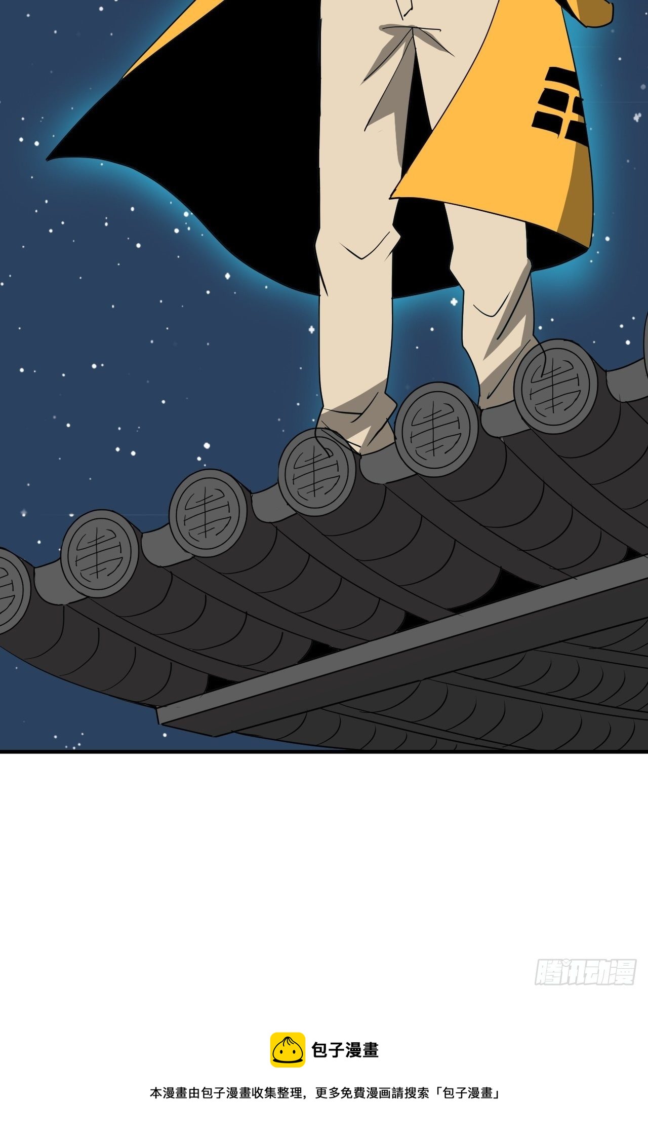 第17话&middot;发妻-第19话