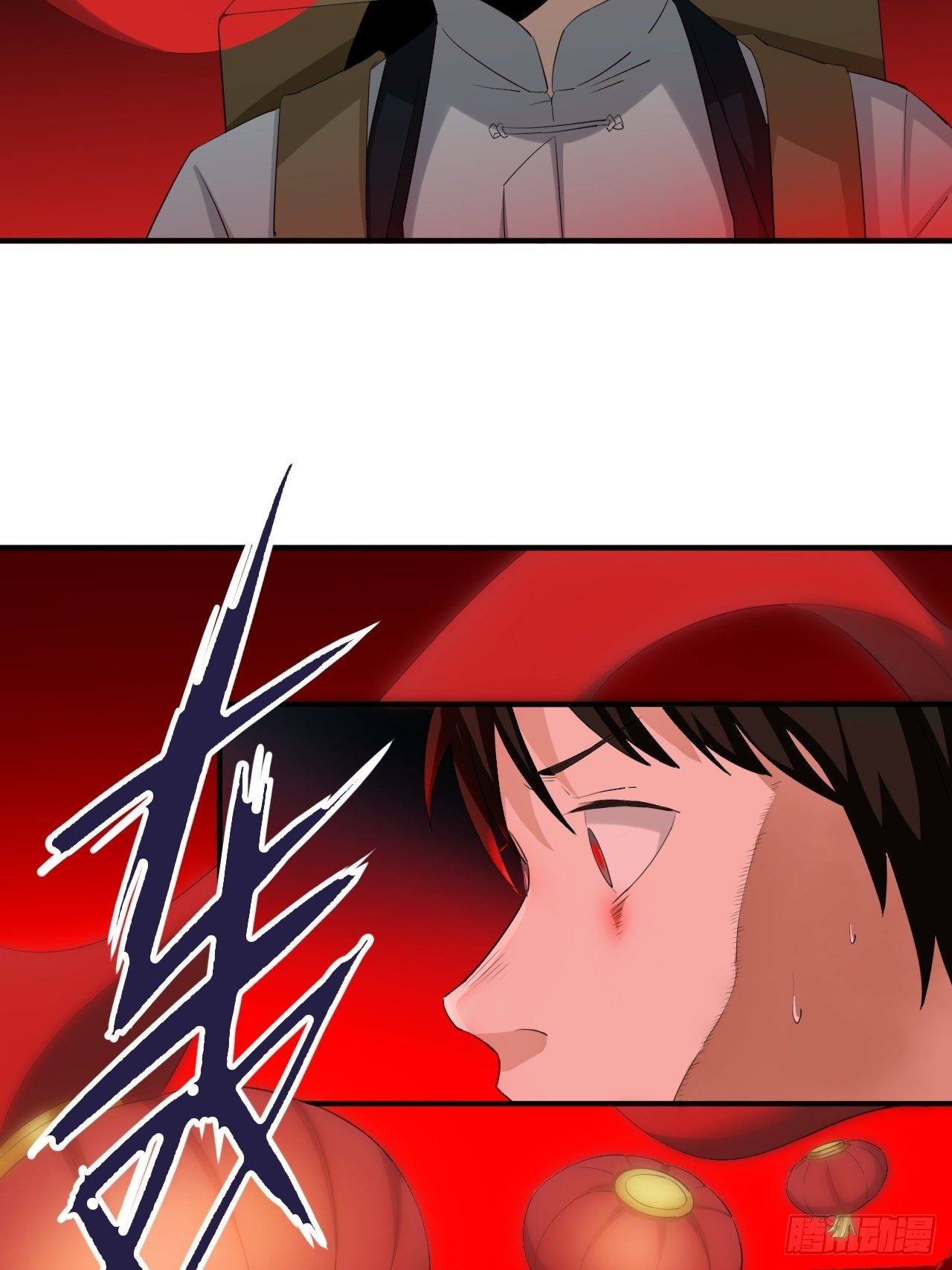 第1话&middot;鬼眼少年(1/3)-第3话