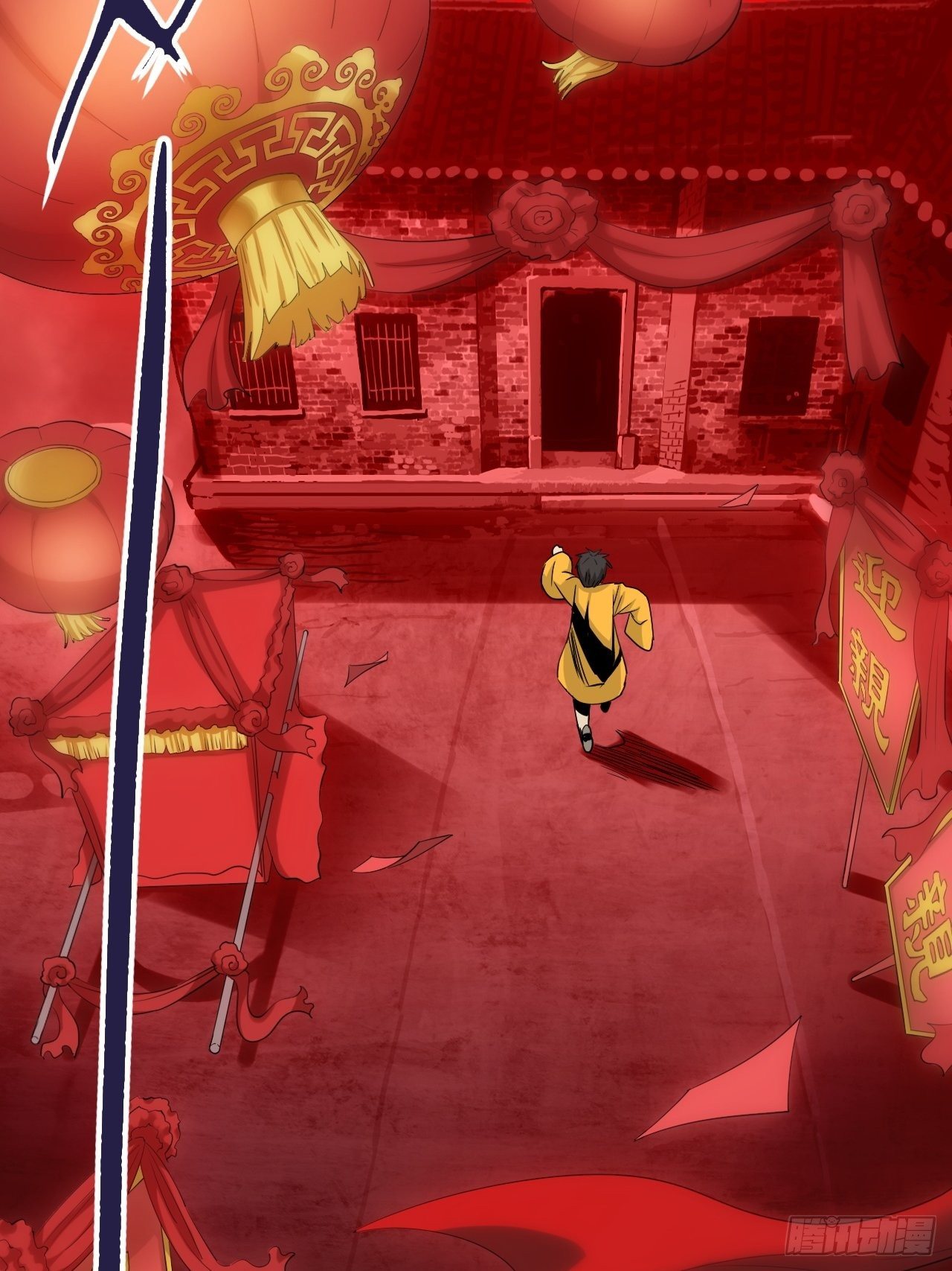 第1话&middot;鬼眼少年(1/3)-第3话