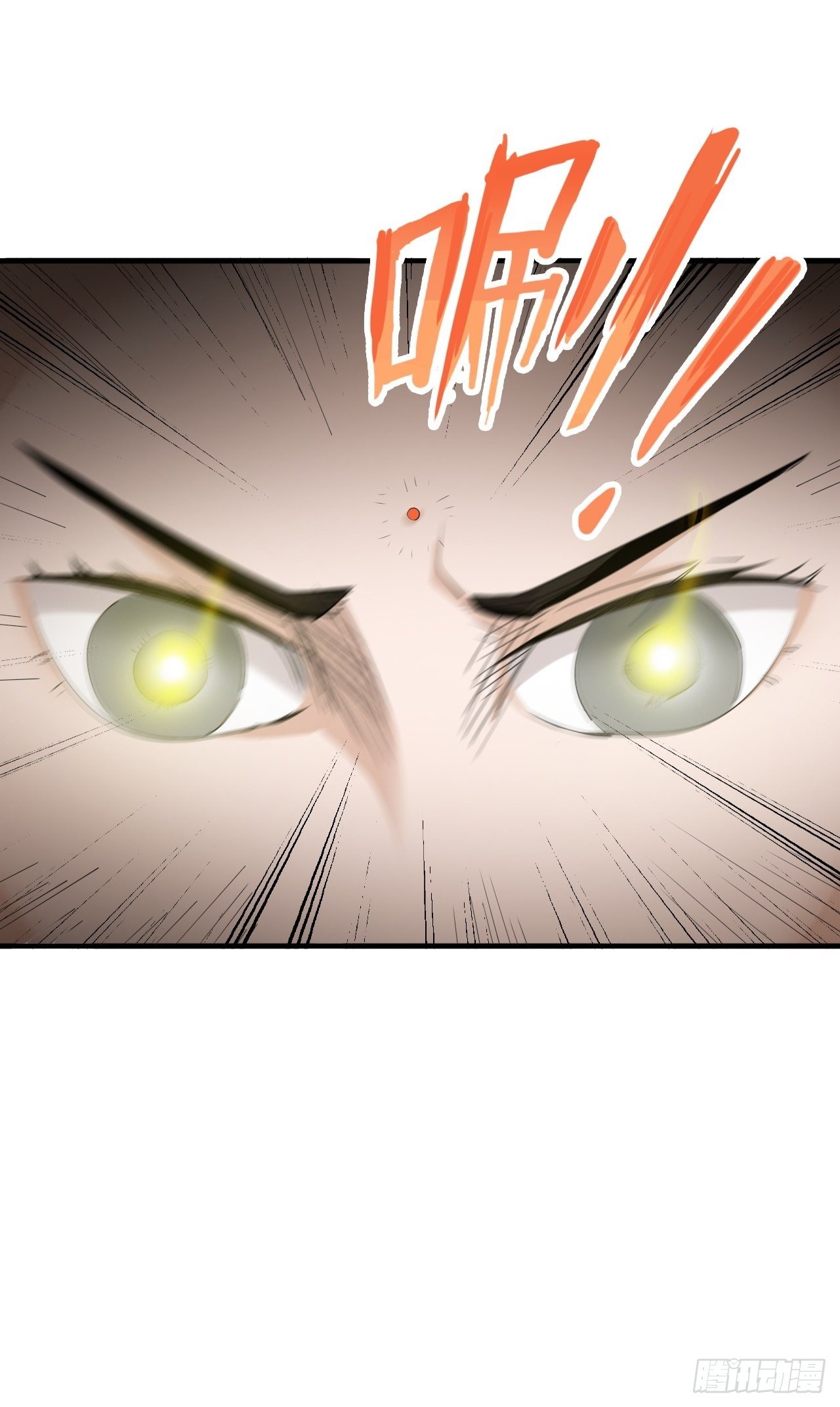 第1话&middot;鬼眼少年(1/3)-第3话