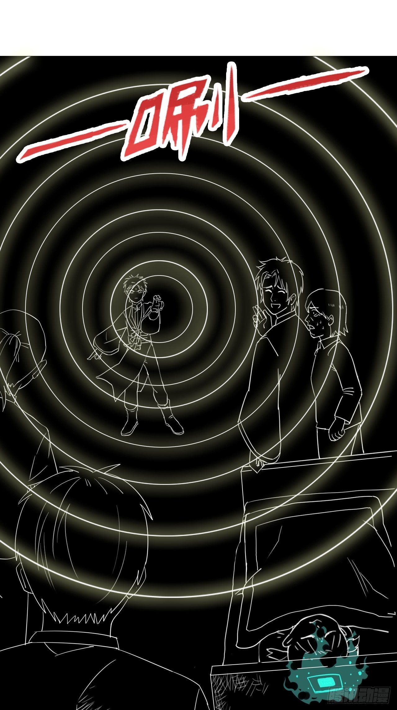 第1话&middot;鬼眼少年(1/3)-第3话