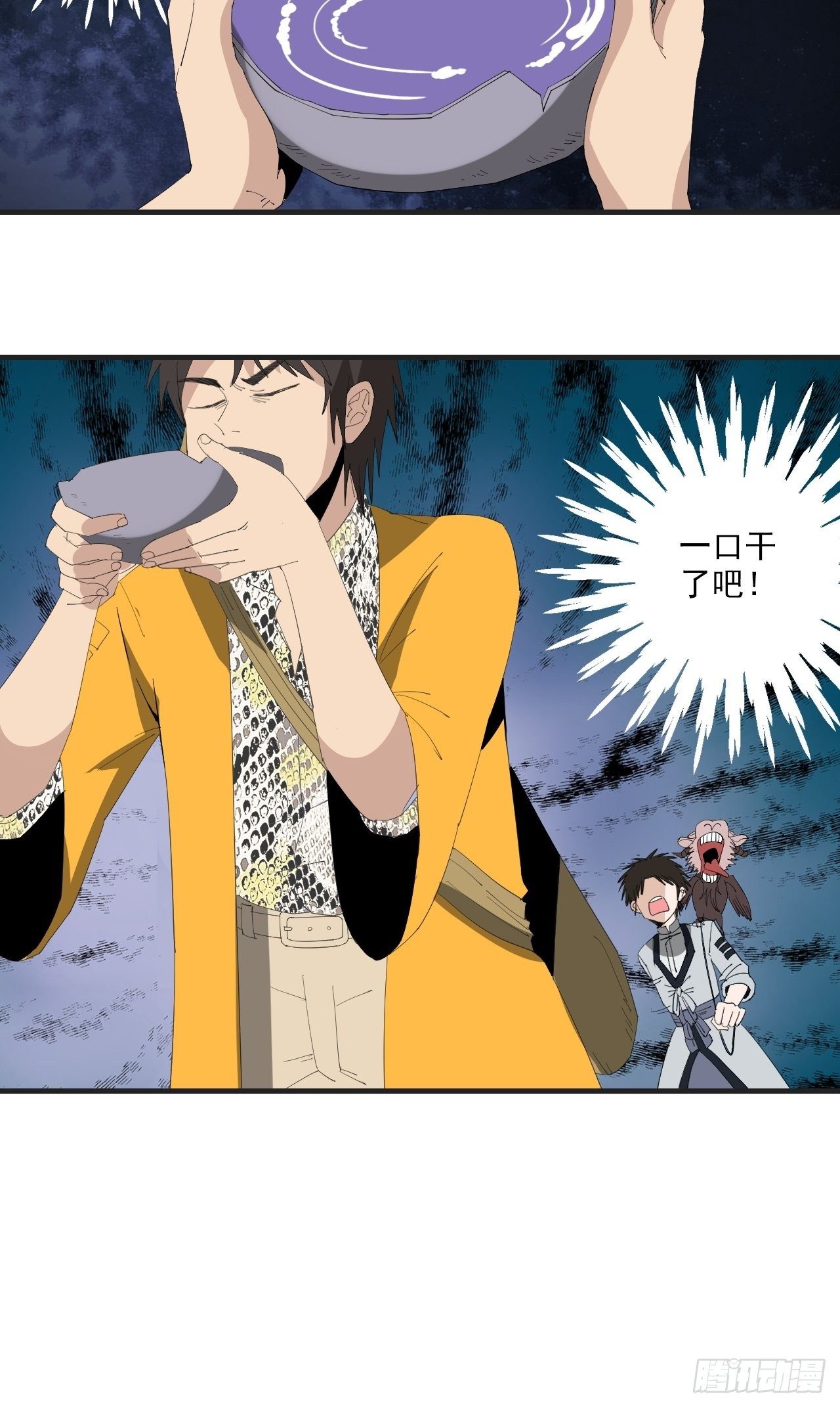 第19话&middot;背明鸟(1/2)-第21话