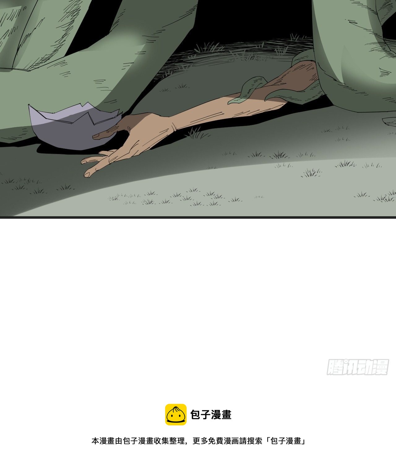 第19话&middot;背明鸟(1/2)-第21话