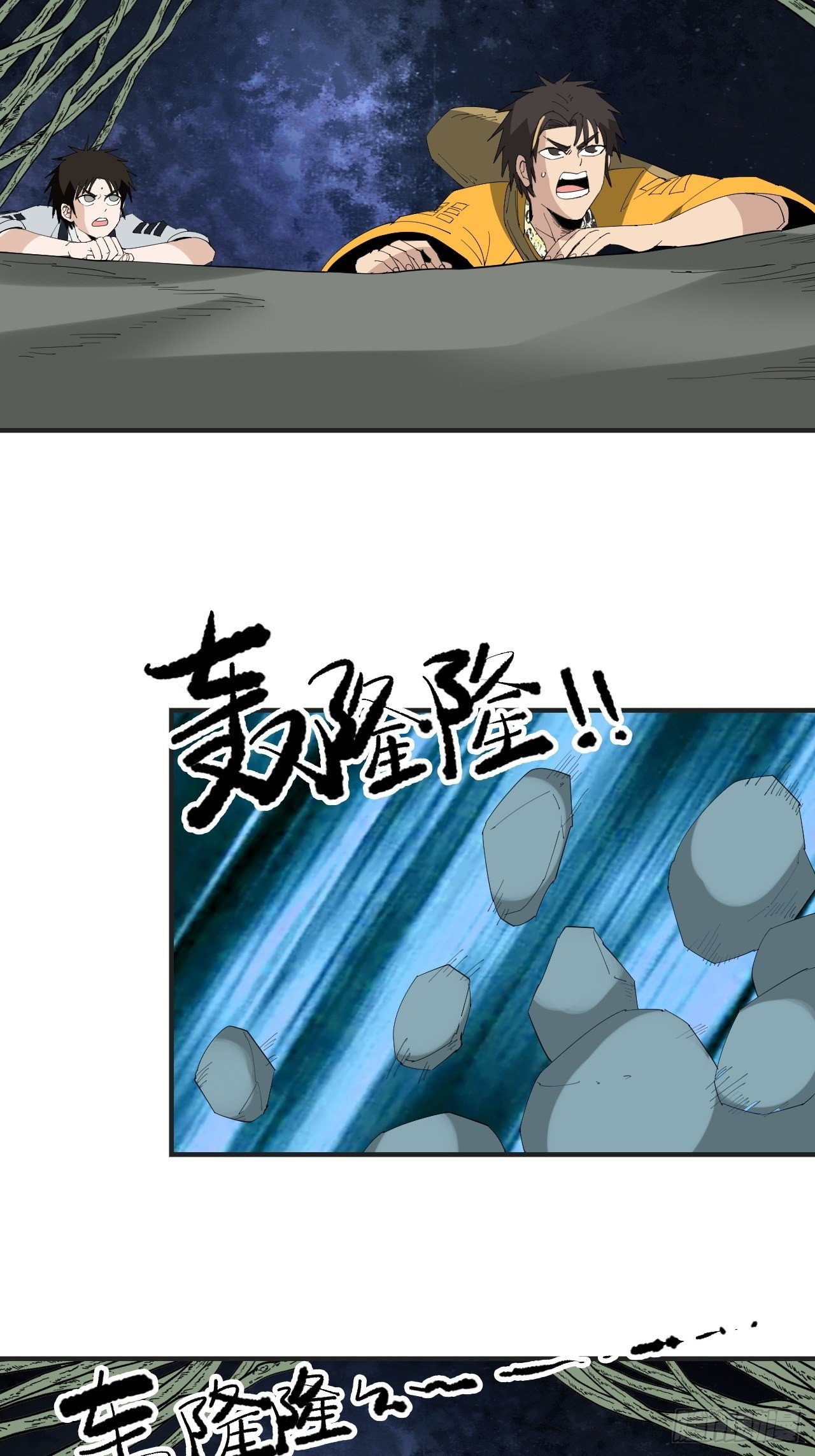 第19话&middot;背明鸟(1/2)-第21话