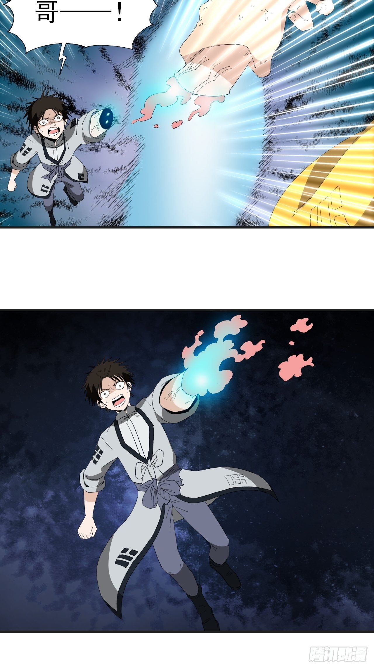 第19话&middot;背明鸟(1/2)-第21话