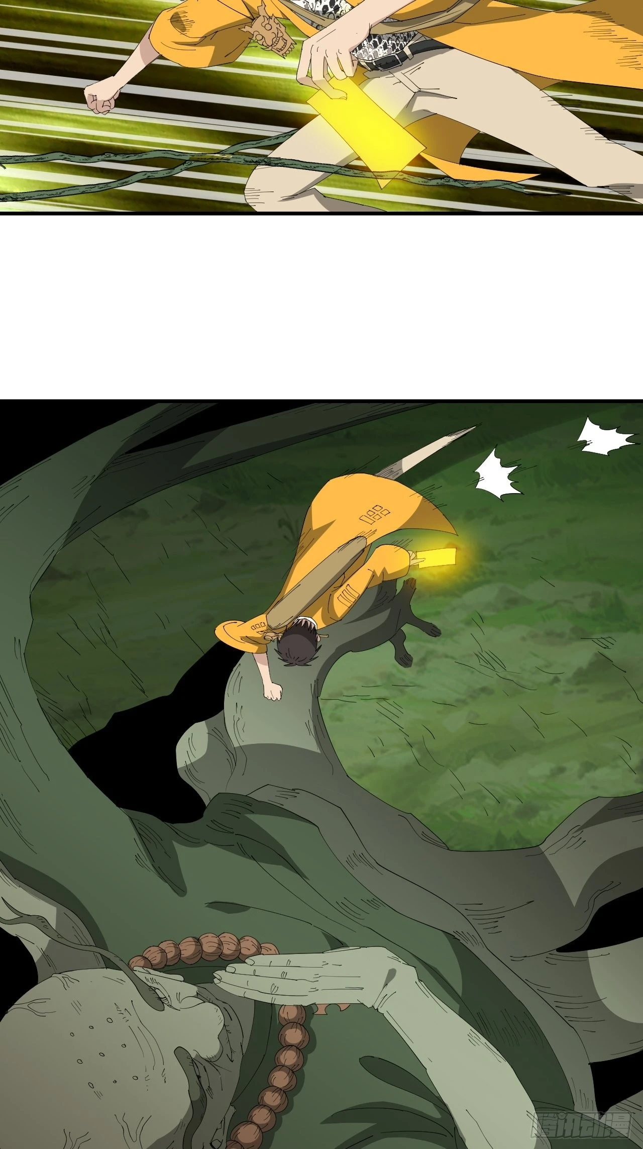 第20话&middot;灵眸大师(1/2)-第23话