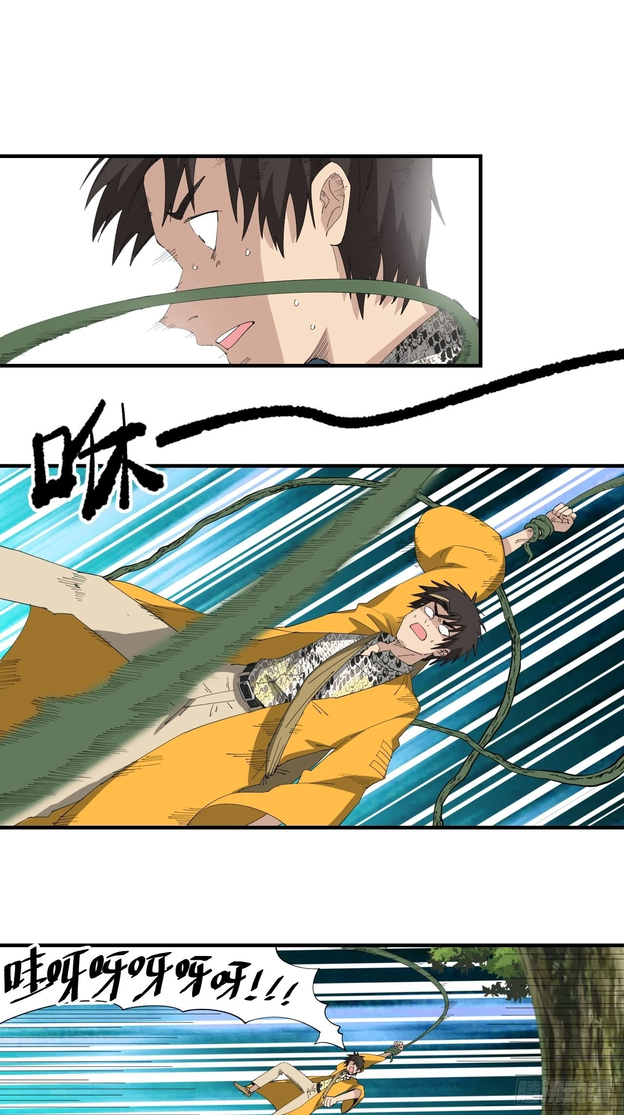 第20话&middot;灵眸大师(1/2)-第23话