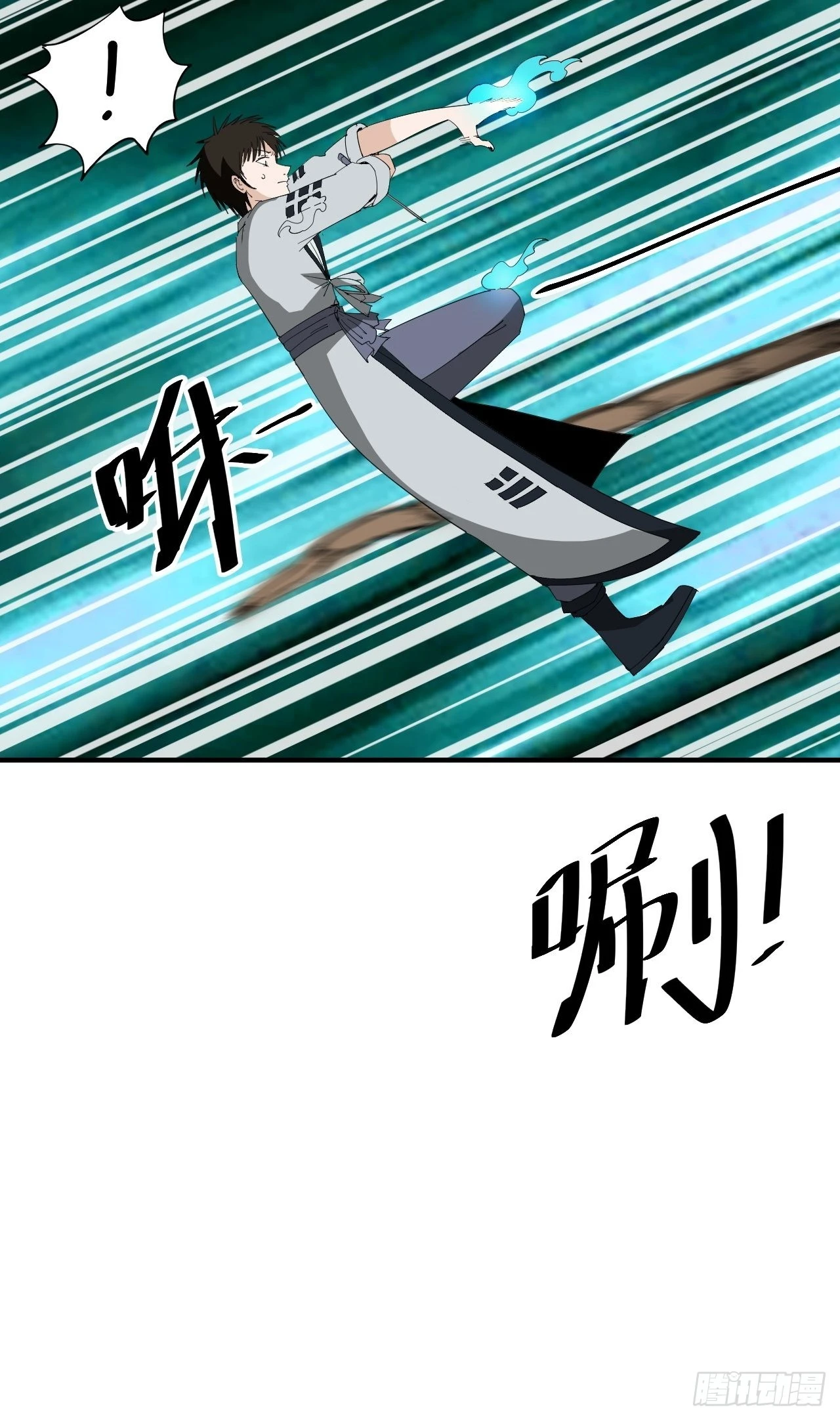 第20话&middot;灵眸大师(1/2)-第23话