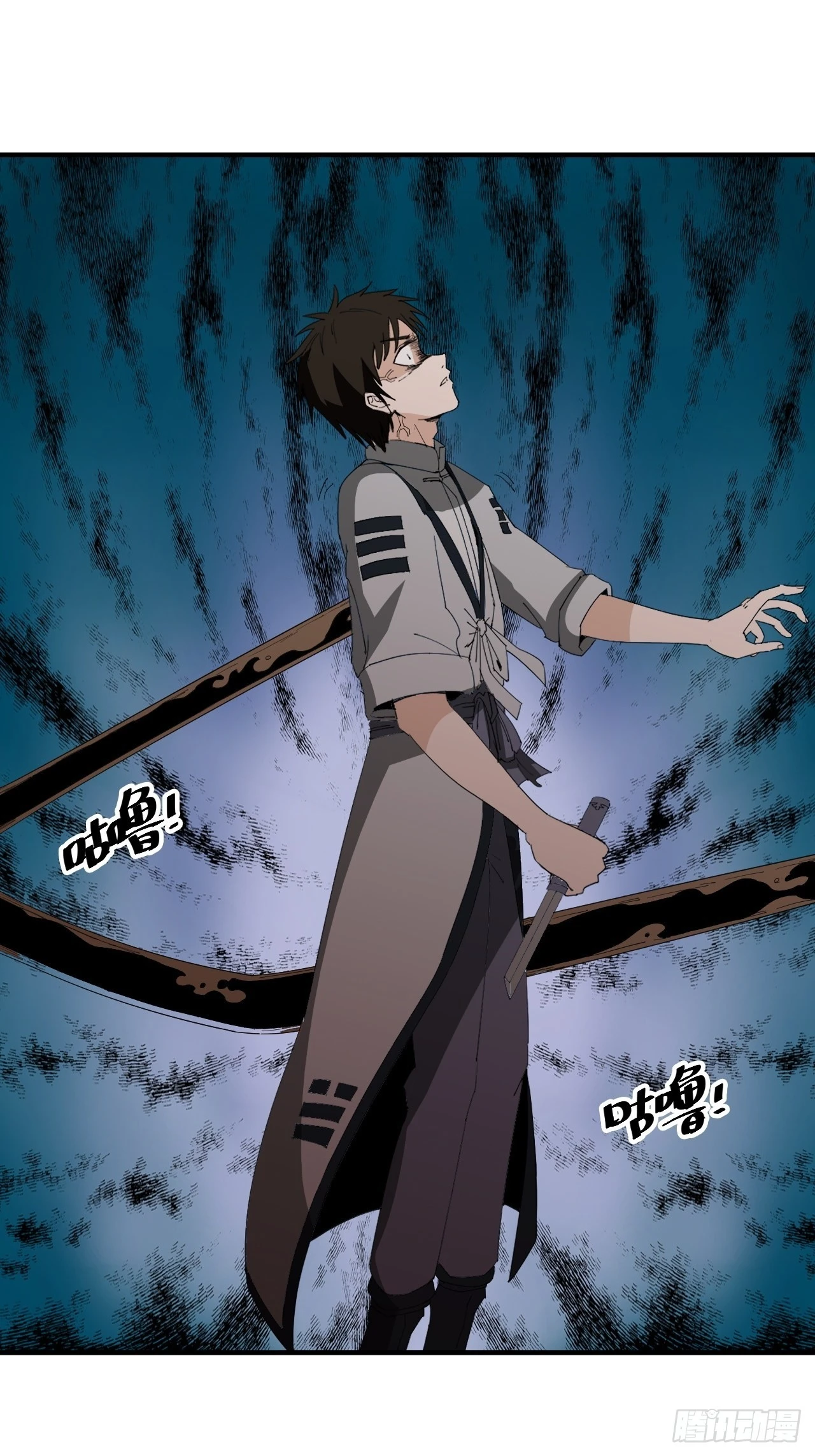 第20话&middot;灵眸大师(1/2)-第23话