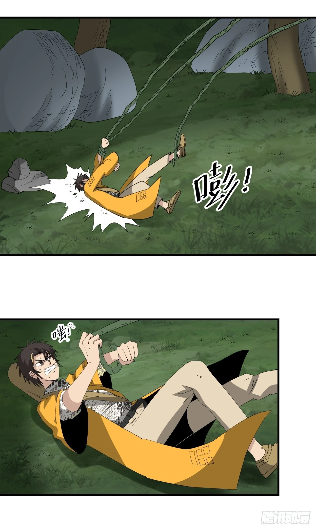 第20话&middot;灵眸大师(1/2)-第23话