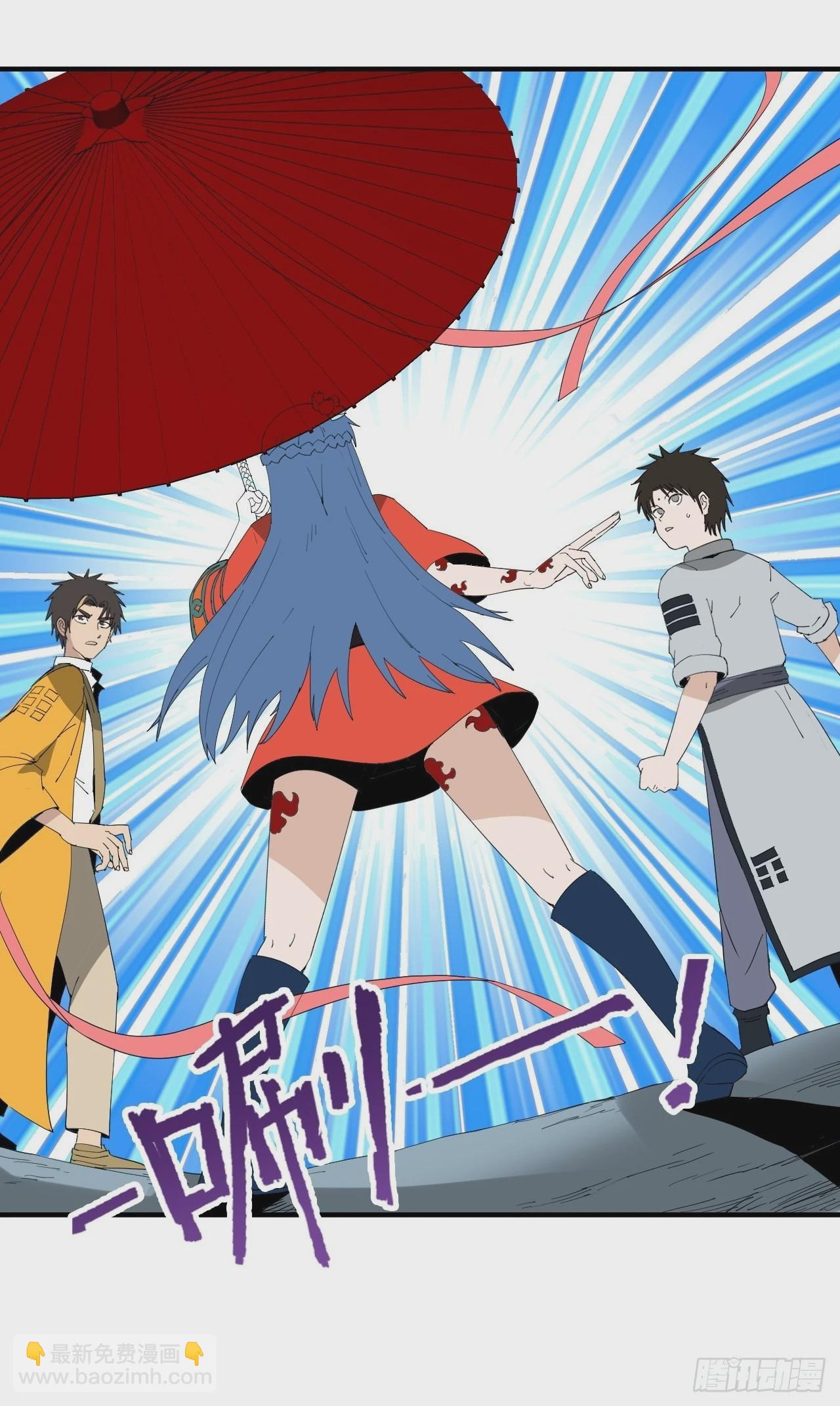 第22话&middot;逍遥僧游记-第25话