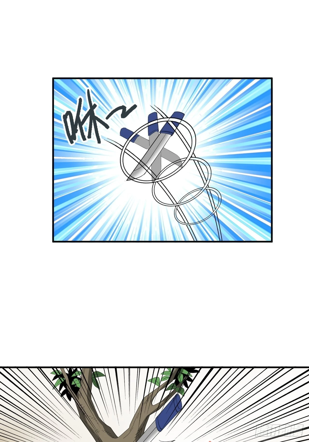 第26话&middot;地龙(1/2)-第29话