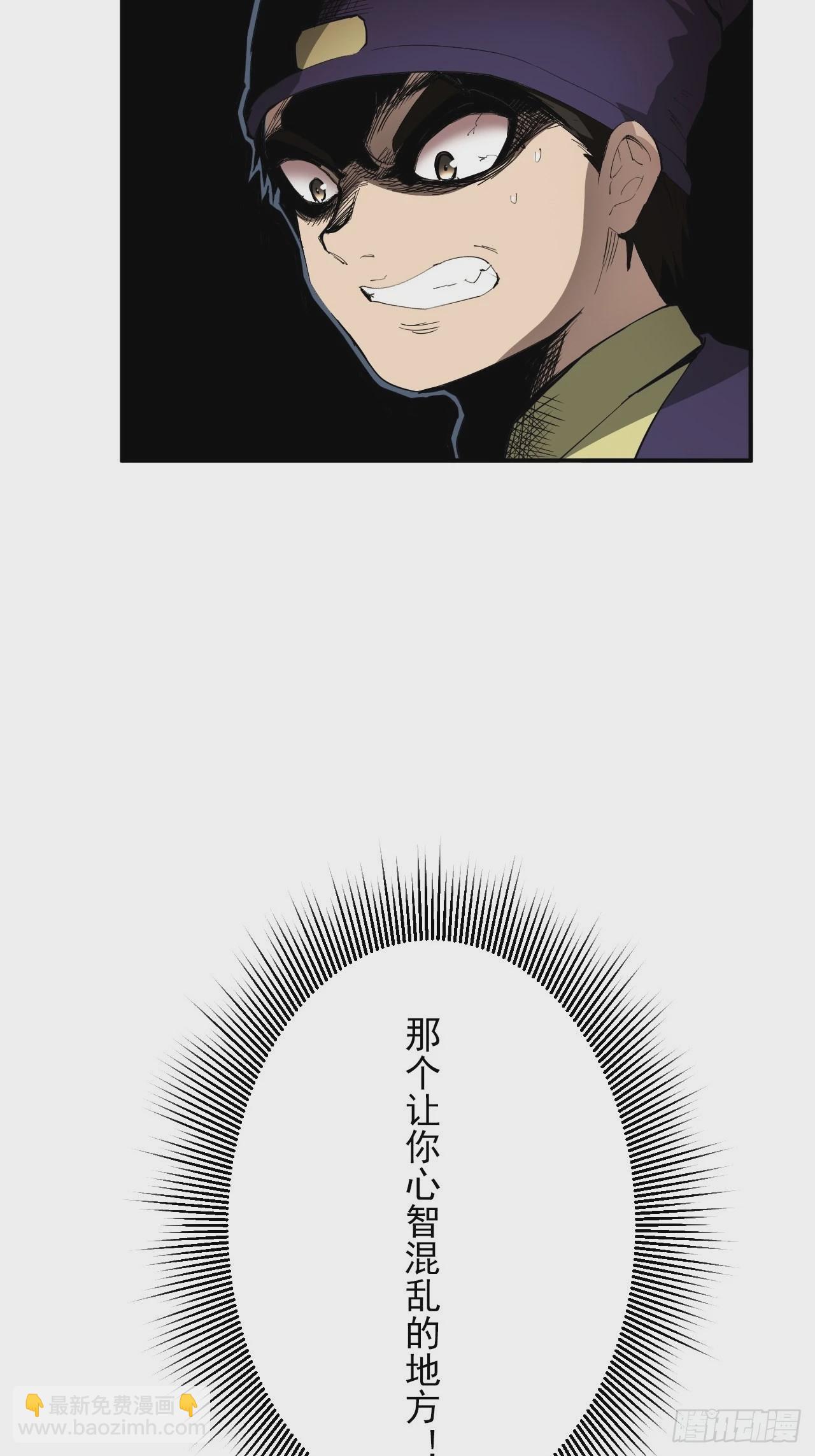 第28话&middot;命门(1/2)-第31话