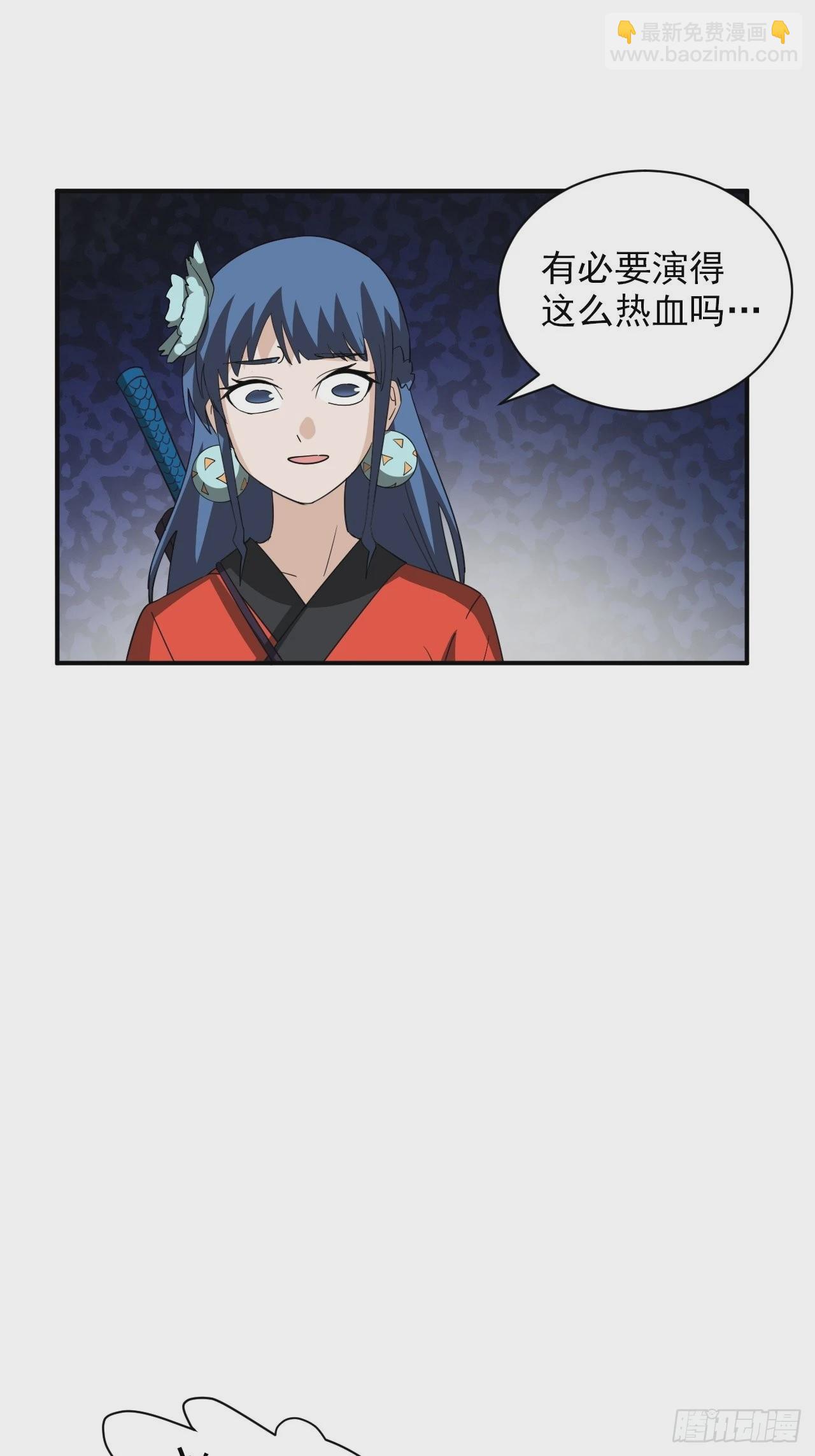 第28话&middot;命门(1/2)-第31话