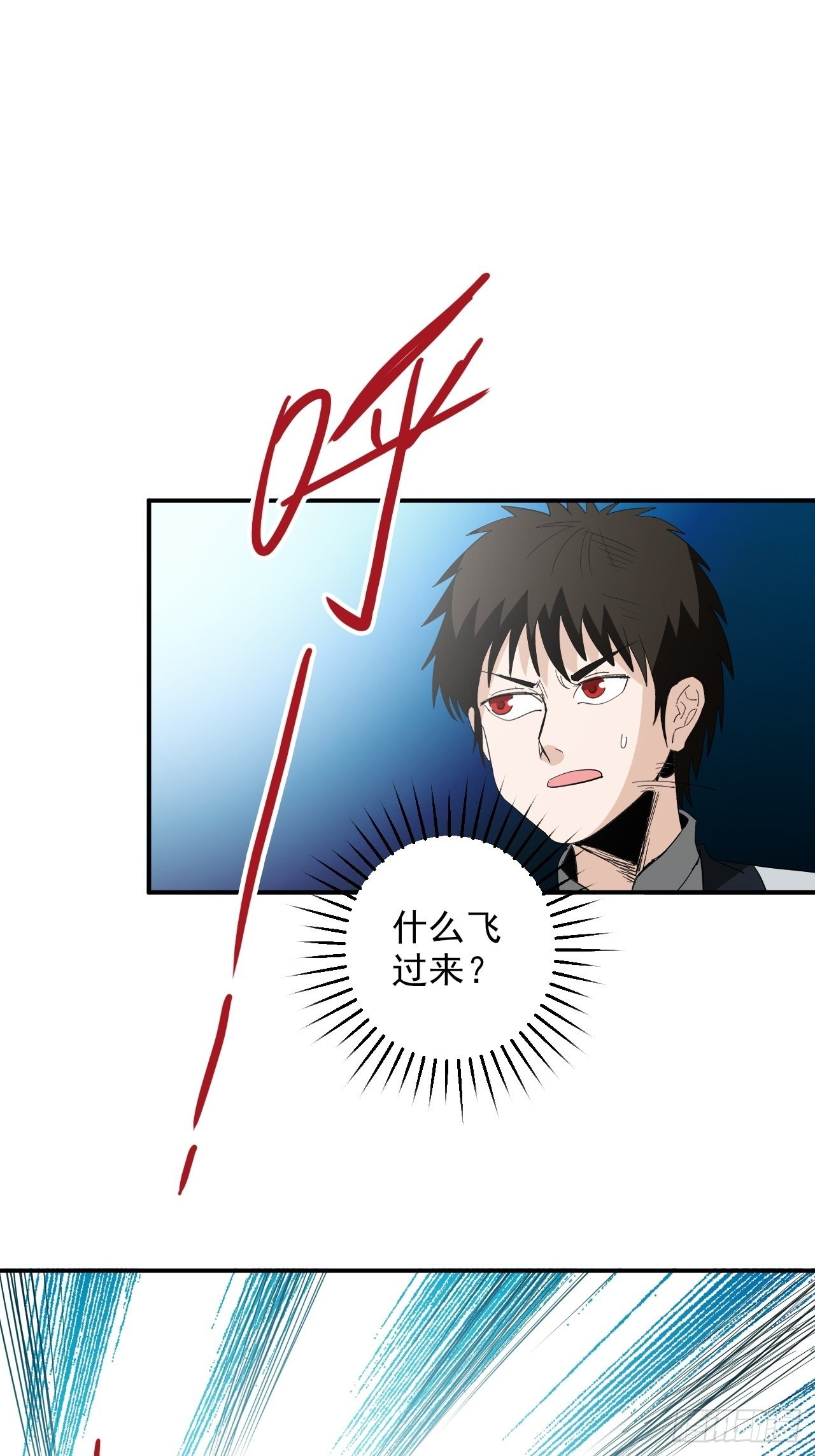 第32话&middot;超渡(1/2)-第35话