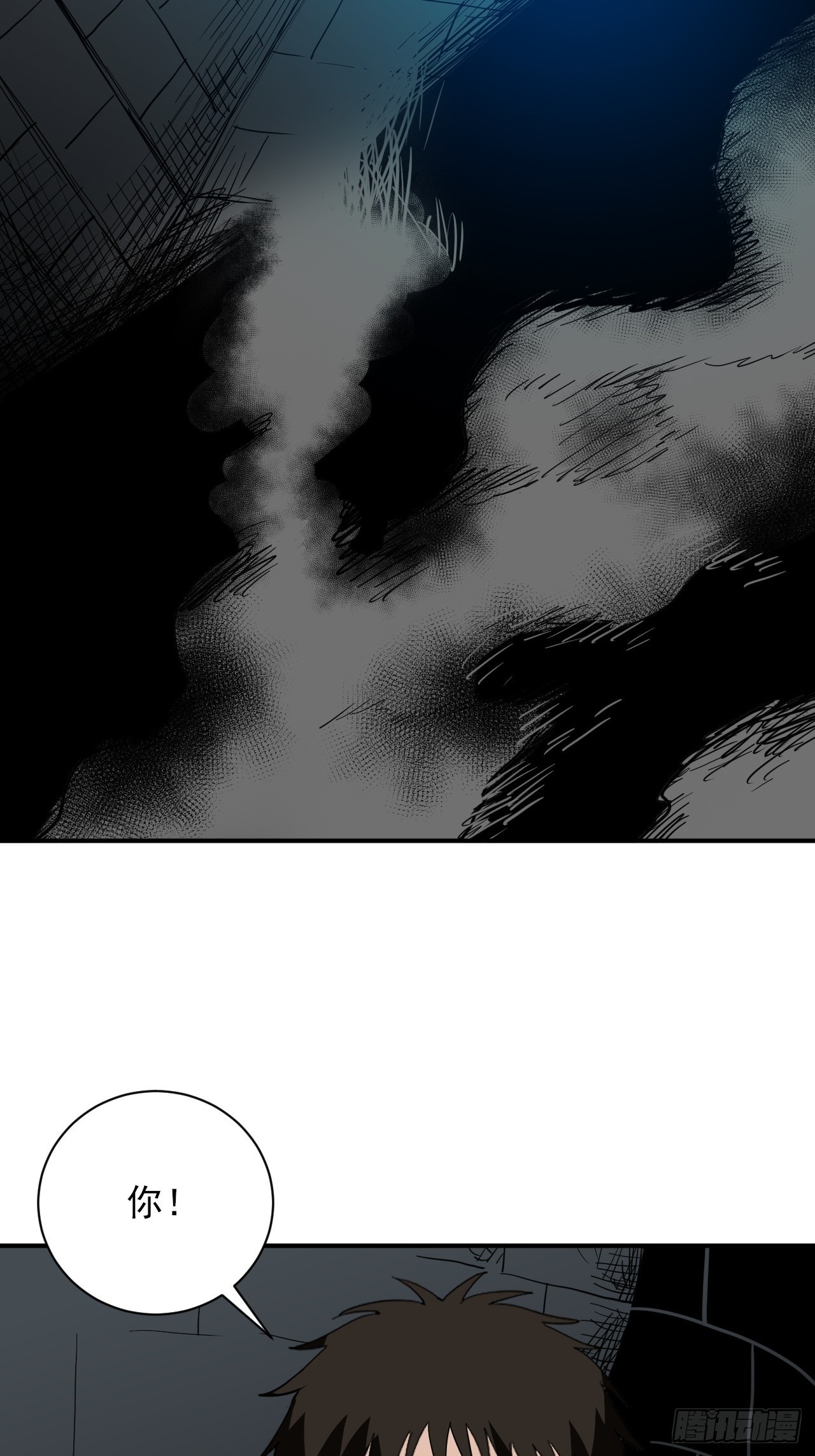 第32话&middot;超渡(1/2)-第35话