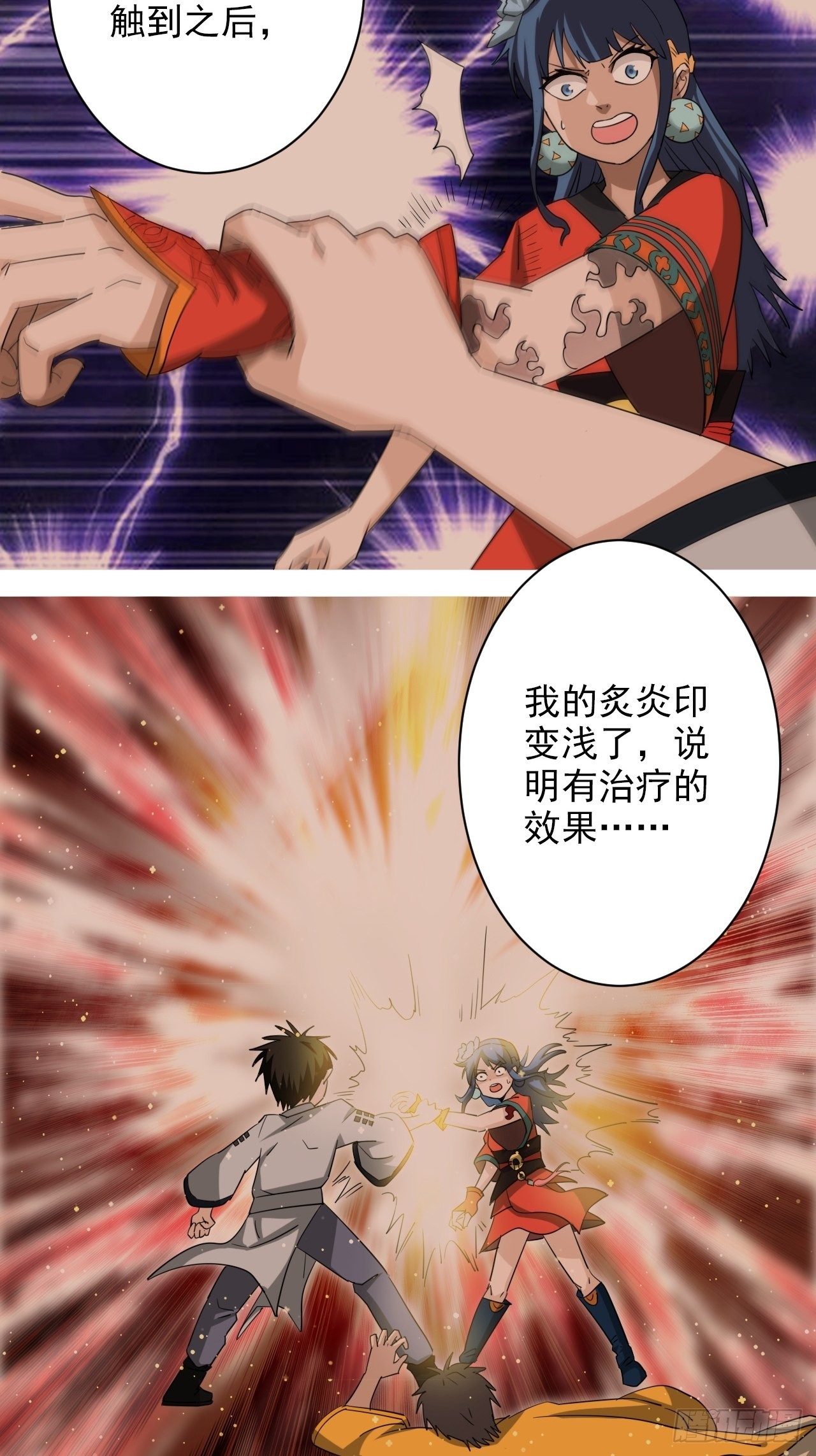 第34话&middot;相生相克(1/2)-第37话